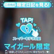 ヒメ日記 2025/10/26 23:45 投稿 えま ファッションヘルス カリスマ