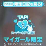 えま 『私の日課って変かな？🤔』 ファッションヘルス カリスマ