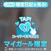 えま 『私の苦手な食べ物って？🤔』 ファッションヘルス カリスマ