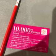 ヒメ日記 2025/02/12 20:01 投稿 るい エンブレイス　ダイヤモンド