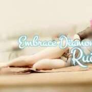 ヒメ日記 2025/08/08 15:45 投稿 るい エンブレイス　ダイヤモンド