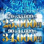 ヒメ日記 2024/12/20 12:18 投稿 あみ Picasso(ピカソ)