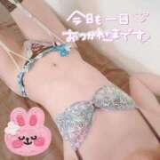 ヒメ日記 2024/12/20 18:17 投稿 あみ Picasso(ピカソ)