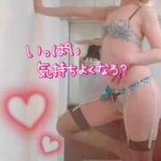 ヒメ日記 2024/12/20 21:06 投稿 あみ Picasso(ピカソ)