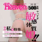 ヒメ日記 2025/01/03 21:06 投稿 あみ Picasso(ピカソ)