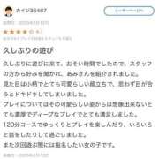 ヒメ日記 2025/02/13 17:49 投稿 あみ Picasso(ピカソ)