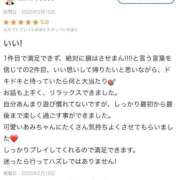 ヒメ日記 2025/02/16 19:30 投稿 あみ Picasso(ピカソ)