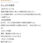 ヒメ日記 2025/02/24 05:26 投稿 あみ Picasso(ピカソ)