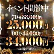 ヒメ日記 2025/03/22 12:16 投稿 あみ Picasso(ピカソ)