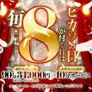 ヒメ日記 2025/04/28 11:26 投稿 あみ Picasso(ピカソ)