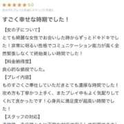 ヒメ日記 2025/05/03 13:46 投稿 あみ Picasso(ピカソ)