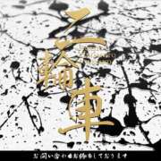 ヒメ日記 2025/05/26 18:06 投稿 あみ Picasso(ピカソ)