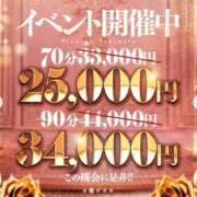 ヒメ日記 2025/05/29 12:16 投稿 あみ Picasso(ピカソ)