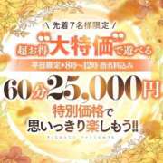 ヒメ日記 2025/06/06 07:56 投稿 あみ Picasso(ピカソ)
