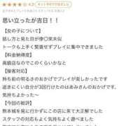 ヒメ日記 2025/06/21 23:20 投稿 あみ Picasso(ピカソ)