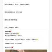 ヒメ日記 2025/06/25 12:14 投稿 あみ Picasso(ピカソ)