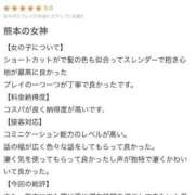 ヒメ日記 2025/06/28 17:56 投稿 あみ Picasso(ピカソ)