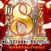 ヒメ日記 2025/06/28 19:19 投稿 あみ Picasso(ピカソ)