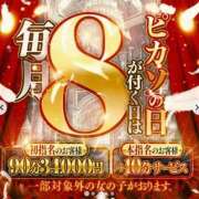 ヒメ日記 2025/07/08 18:06 投稿 あみ 熊本ピカソ