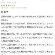 ヒメ日記 2025/07/09 16:14 投稿 あみ Picasso(ピカソ)