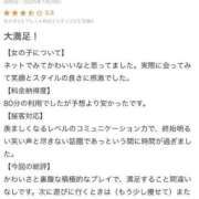 ヒメ日記 2025/07/29 17:06 投稿 あみ Picasso(ピカソ)