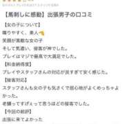 ヒメ日記 2025/08/05 15:46 投稿 あみ Picasso(ピカソ)