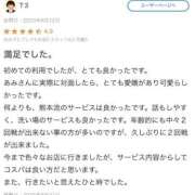 ヒメ日記 2025/08/21 17:36 投稿 あみ Picasso(ピカソ)