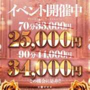 ヒメ日記 2025/08/29 12:07 投稿 あみ Picasso(ピカソ)