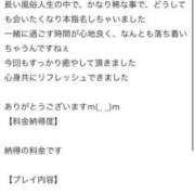 ヒメ日記 2025/02/15 10:21 投稿 ナナミ Celeb Garden(セレブガーデン)