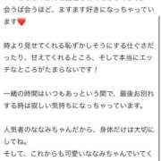 ヒメ日記 2025/02/15 12:22 投稿 ナナミ Celeb Garden(セレブガーデン)