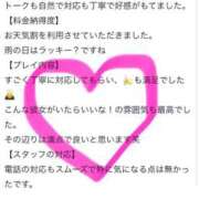 ヒメ日記 2025/03/19 11:57 投稿 ナナミ Celeb Garden(セレブガーデン)