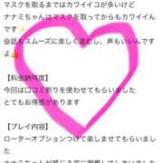 ヒメ日記 2025/03/27 10:18 投稿 ナナミ Celeb Garden(セレブガーデン)