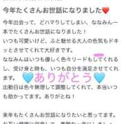 ヒメ日記 2025/07/02 13:03 投稿 ナナミ Celeb Garden(セレブガーデン)