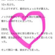 ヒメ日記 2025/07/17 11:06 投稿 ナナミ Celeb Garden(セレブガーデン)