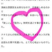 ヒメ日記 2025/07/22 12:54 投稿 ナナミ Celeb Garden(セレブガーデン)