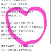 ヒメ日記 2025/08/09 10:03 投稿 ナナミ Celeb Garden(セレブガーデン)