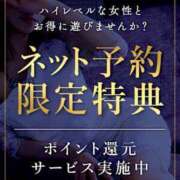 ヒメ日記 2025/08/14 17:33 投稿 ナナミ Celeb Garden(セレブガーデン)