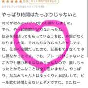 ヒメ日記 2025/10/17 10:06 投稿 ナナミ Celeb Garden(セレブガーデン)