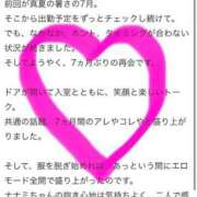 ヒメ日記 2026/03/07 12:18 投稿 ナナミ Celeb Garden(セレブガーデン)