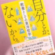 ヒメ日記 2026/05/13 12:13 投稿 ナナミ Celeb Garden(セレブガーデン)