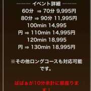 ヒメ日記 2025/02/17 19:20 投稿 加賀美（かがみ） 熟女の風俗最終章 名古屋店
