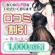 ヒメ日記 2025/06/30 19:10 投稿 林 西船橋おかあさん
