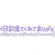 ヒメ日記 2024/05/30 11:55 投稿 ふうか 群馬高崎前橋ちゃんこ