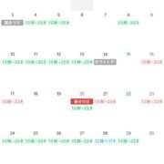 ヒメ日記 2025/02/27 17:10 投稿 しぃ デリワゴン in りふれっしゅ