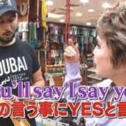 ヒメ日記 2025/03/12 11:10 投稿 しぃ デリワゴン in りふれっしゅ