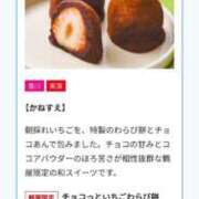 ヒメ日記 2025/04/28 12:26 投稿 しぃ デリワゴン in りふれっしゅ