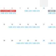 ヒメ日記 2025/05/03 04:53 投稿 しぃ デリワゴン in りふれっしゅ