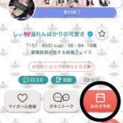 ヒメ日記 2025/06/25 03:11 投稿 しぃ デリワゴン in りふれっしゅ