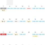 ヒメ日記 2025/06/30 09:31 投稿 しぃ デリワゴン in りふれっしゅ