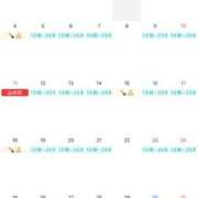 ヒメ日記 2025/07/27 02:50 投稿 しぃ デリワゴン in りふれっしゅ